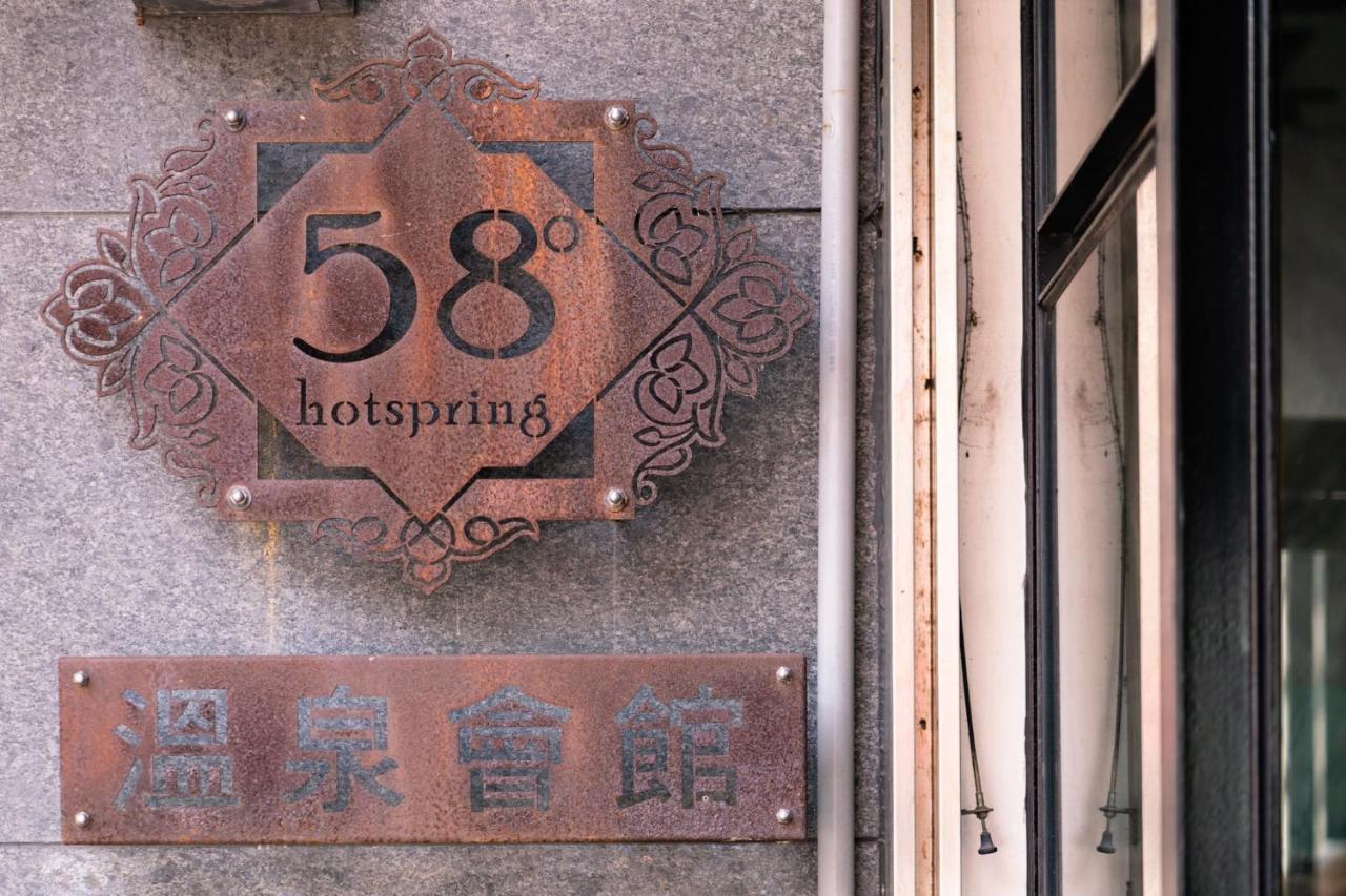 ג'יאושי 58˚ Hotspring Hotel מראה חיצוני תמונה